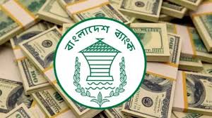 রেমিট্যান্স প্রবাহ বাড়ায় বৈদেশিক মুদ্রার রিজার্ভ বাড়ছে